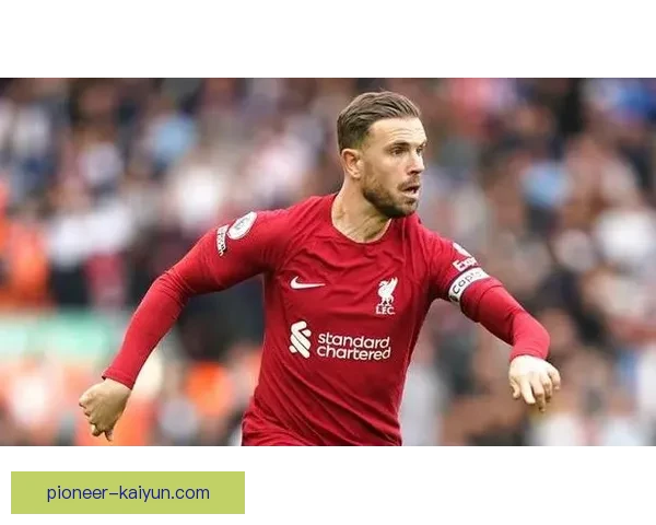 乔丹·亨德森承诺与挑战并行，力争新赛季冲击更高荣誉，表现值得关注