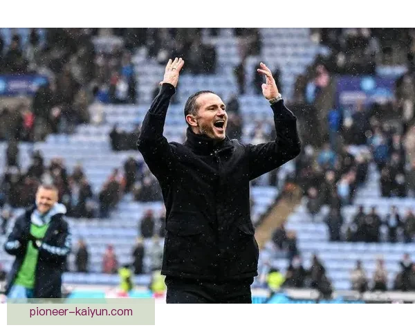 兰帕德执教埃弗顿后球队状态逐渐回暖，竞争力增强值得关注